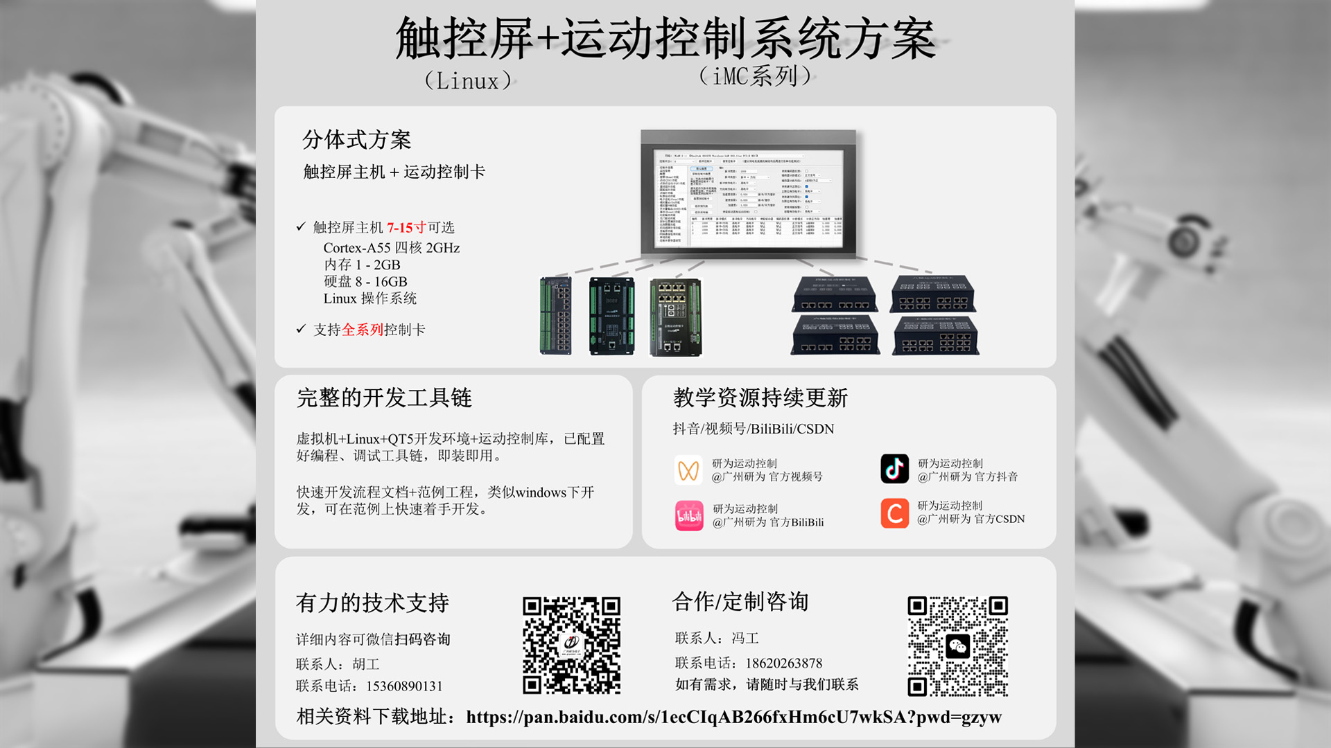 图片.jpg